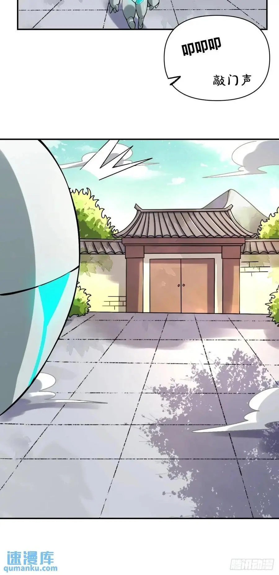 319话17