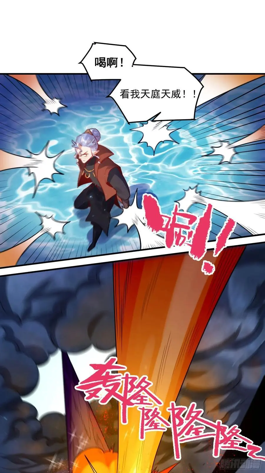 345话14