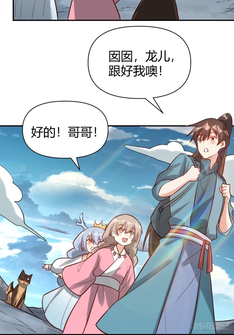 261话50