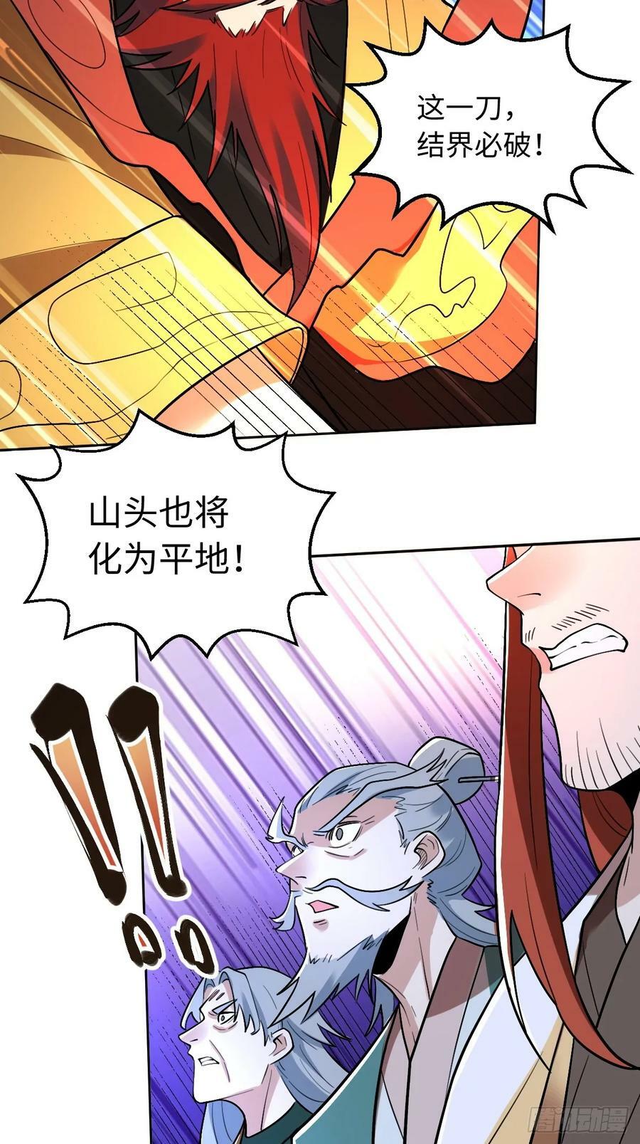 253话32