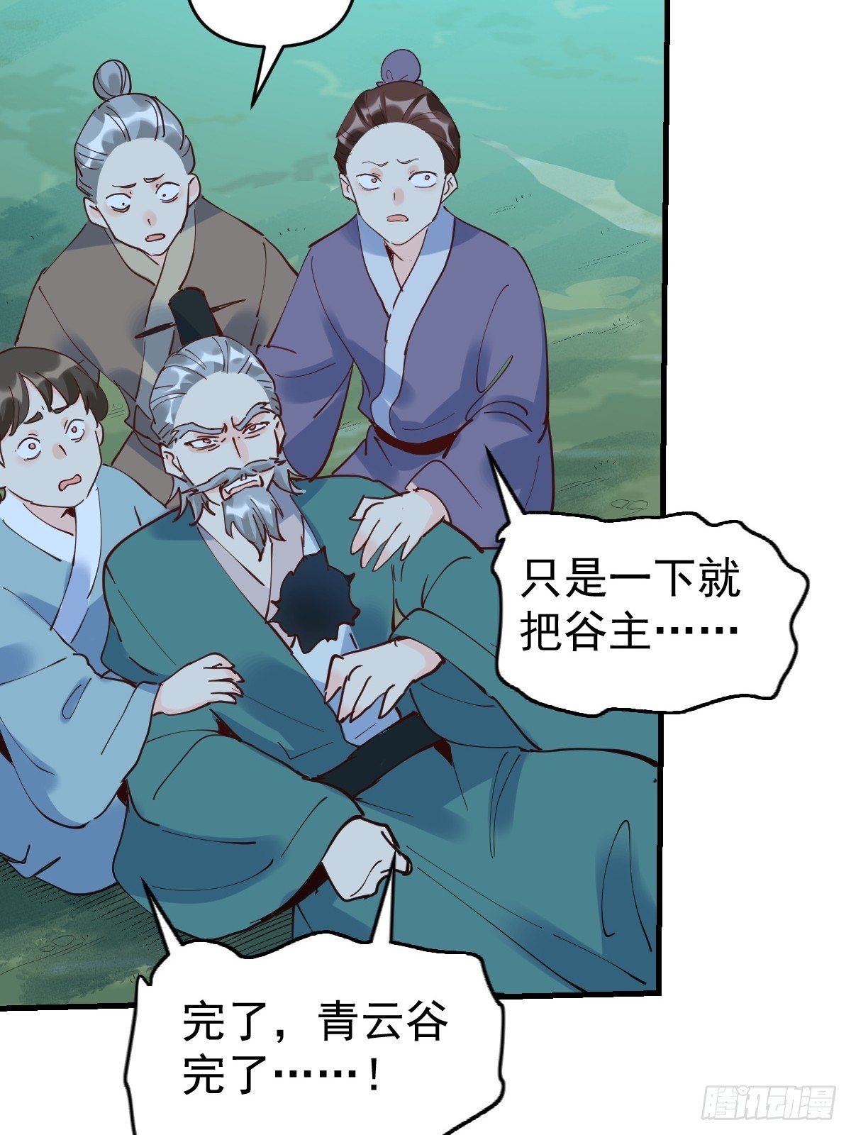 178话67