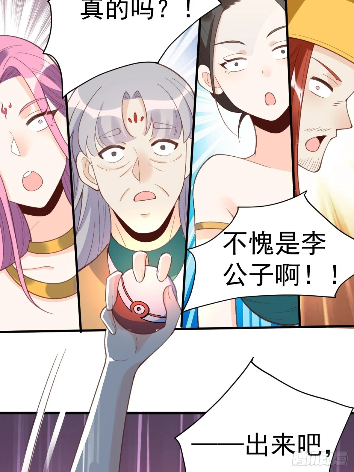 203话30