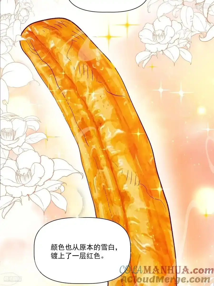 351话4