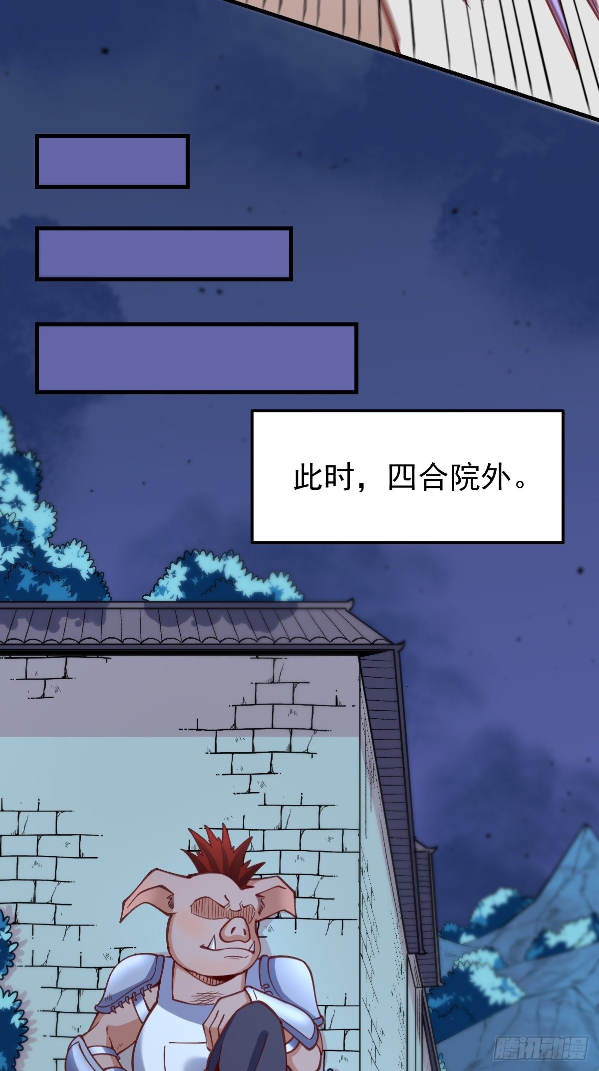 一百零八16