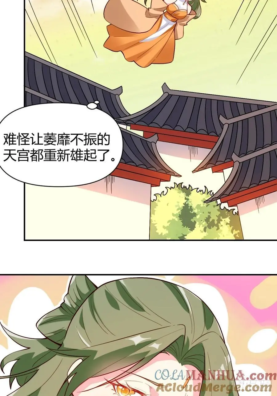 320话12