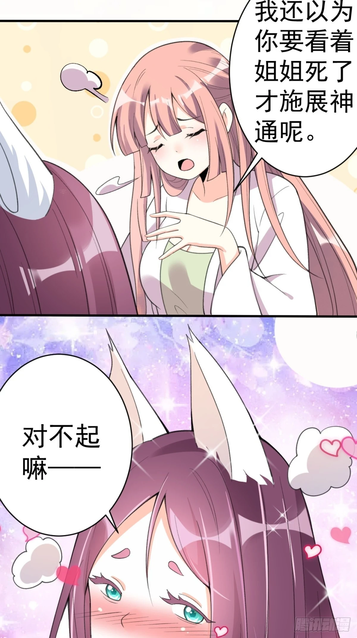 203话11