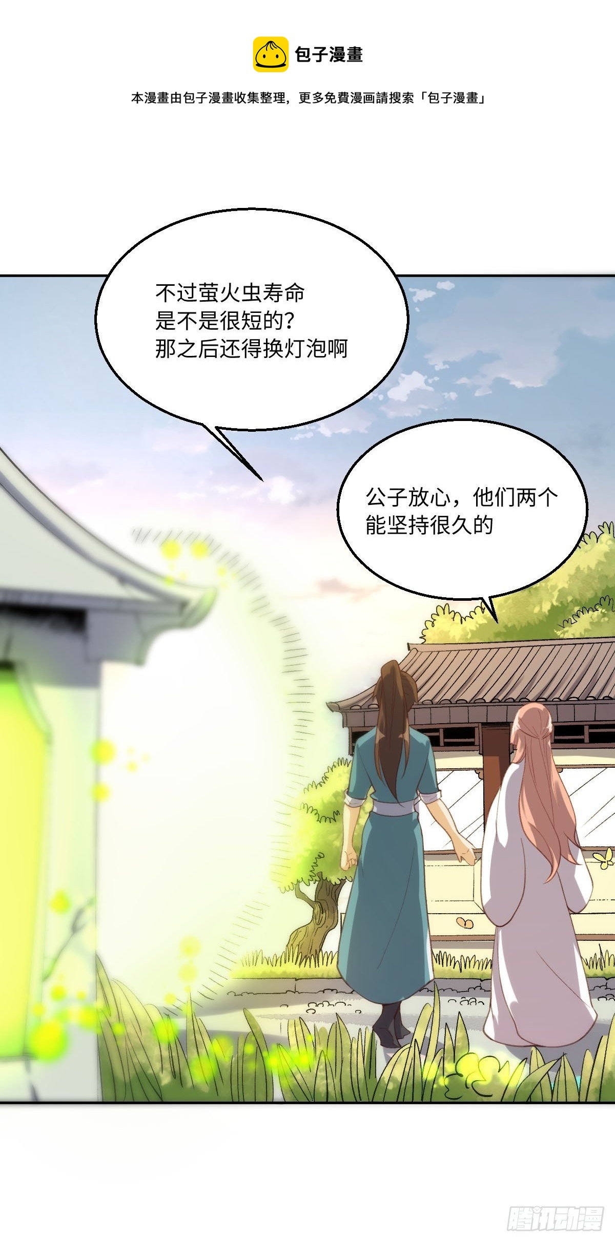 五十六话28