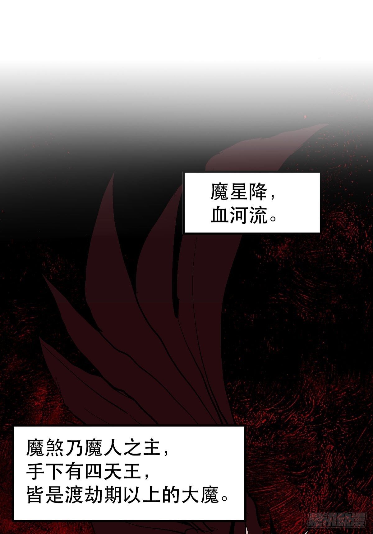 六十四话14