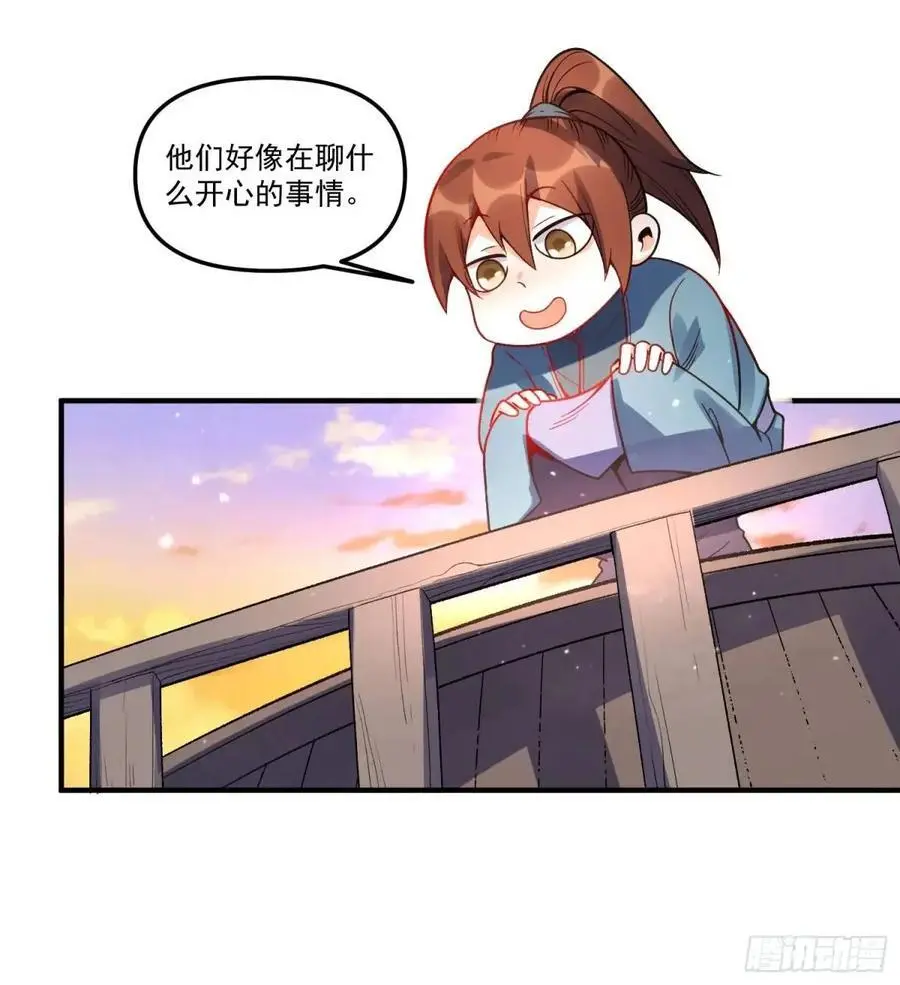 337话37