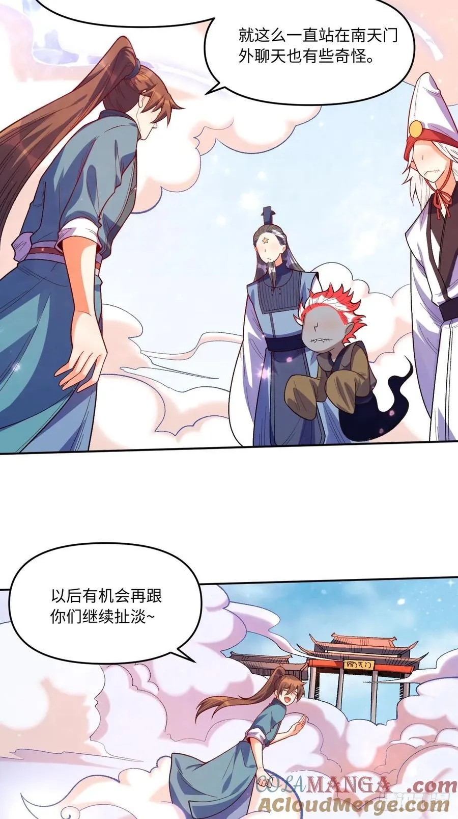 361话20