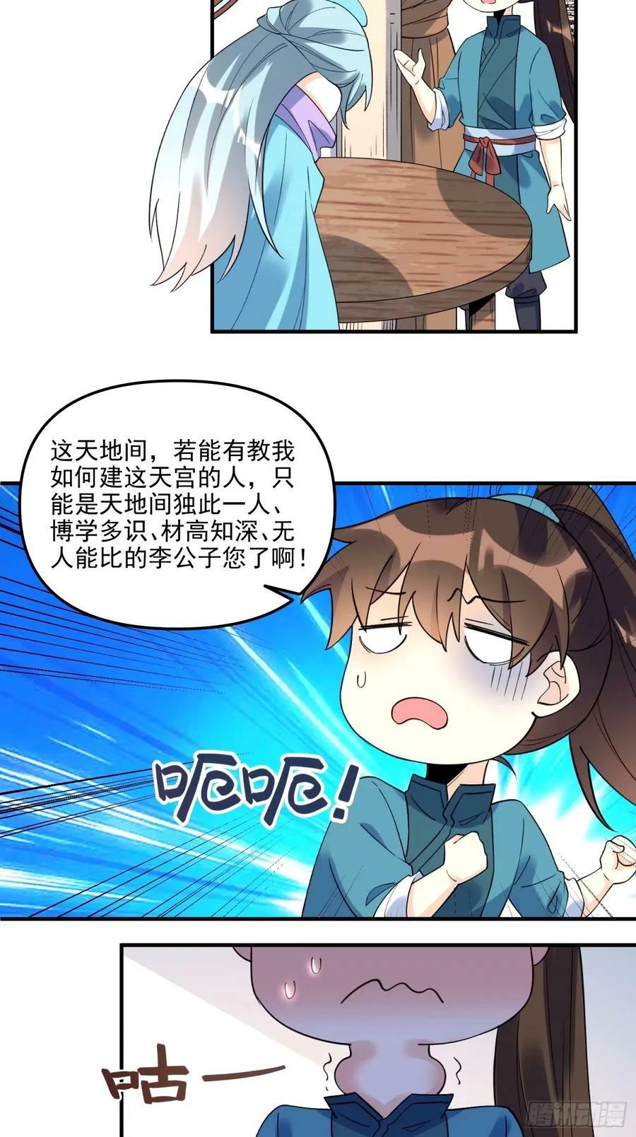 240话35