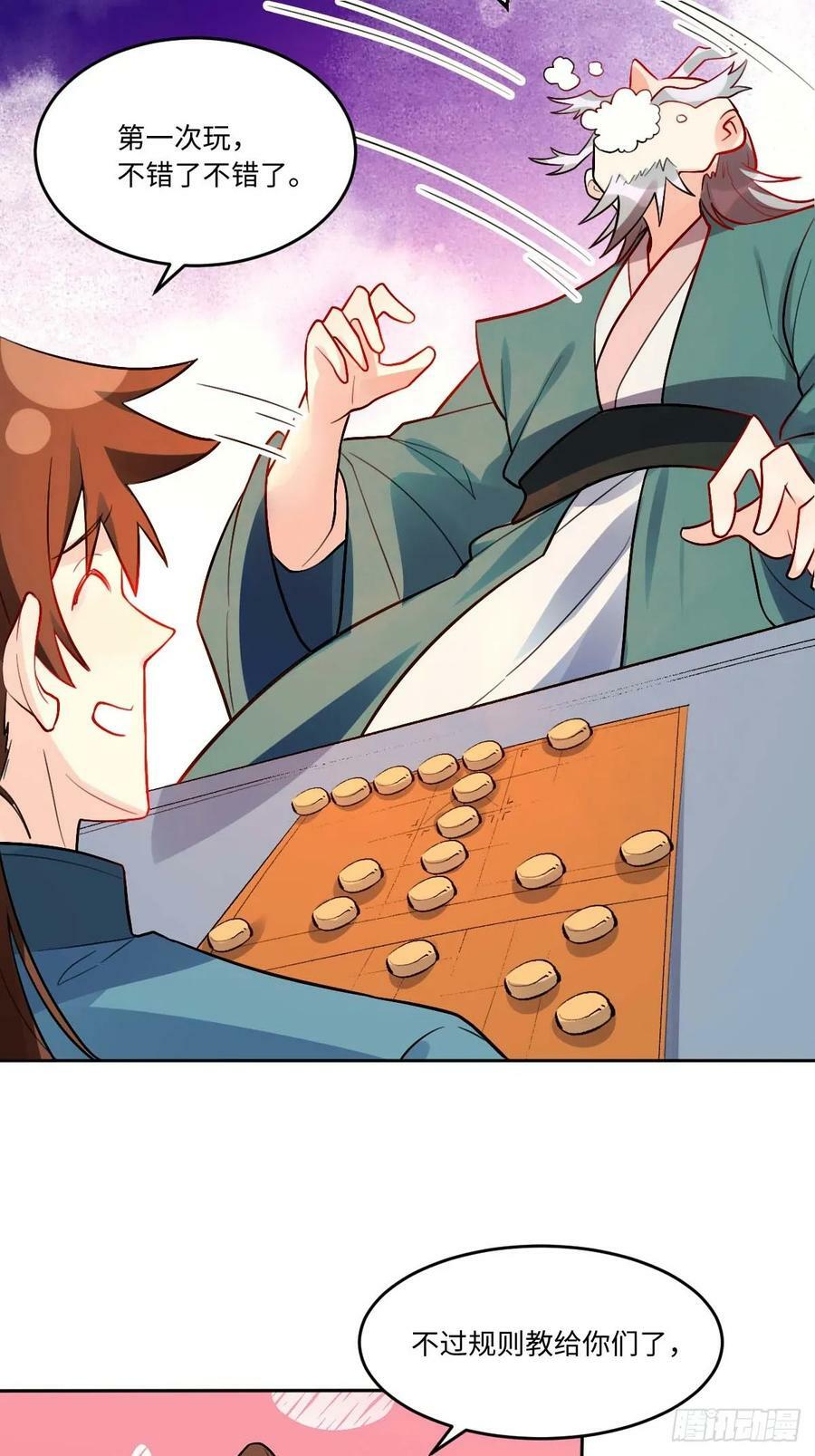 251话16
