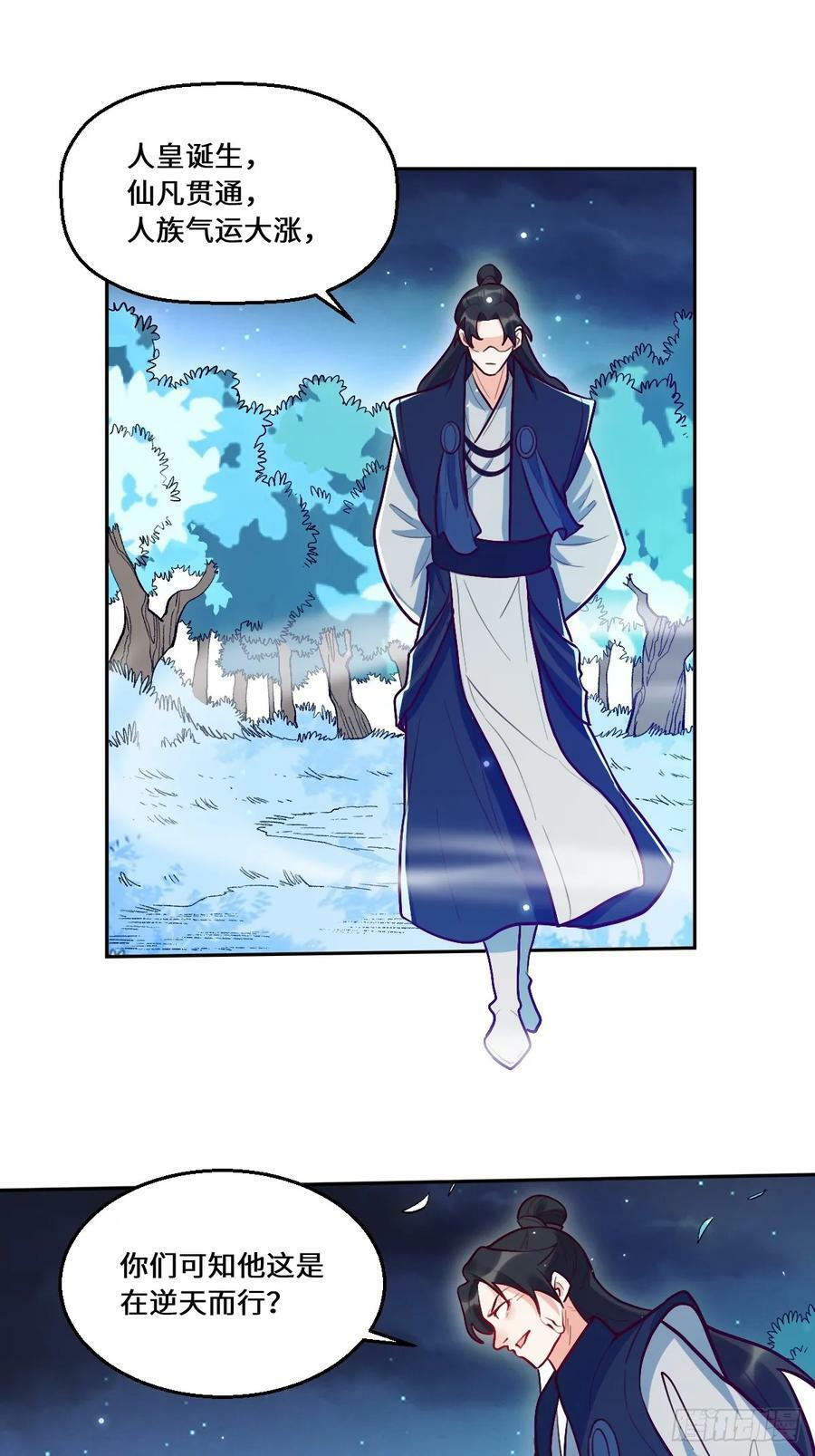 211话43