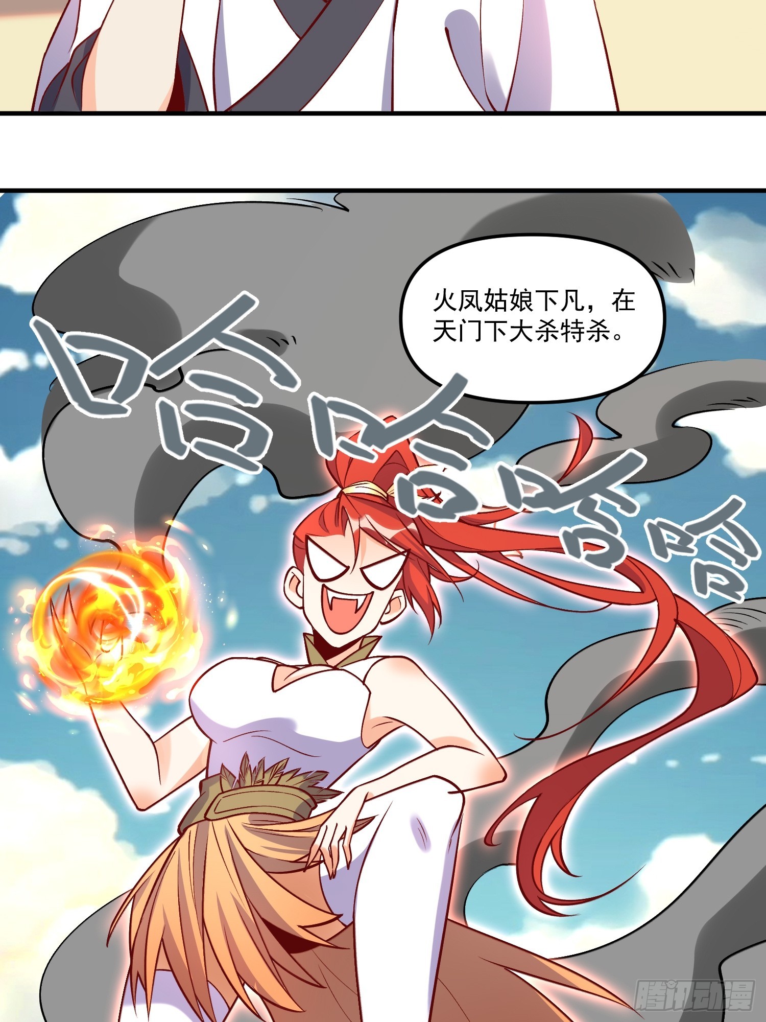 181话38