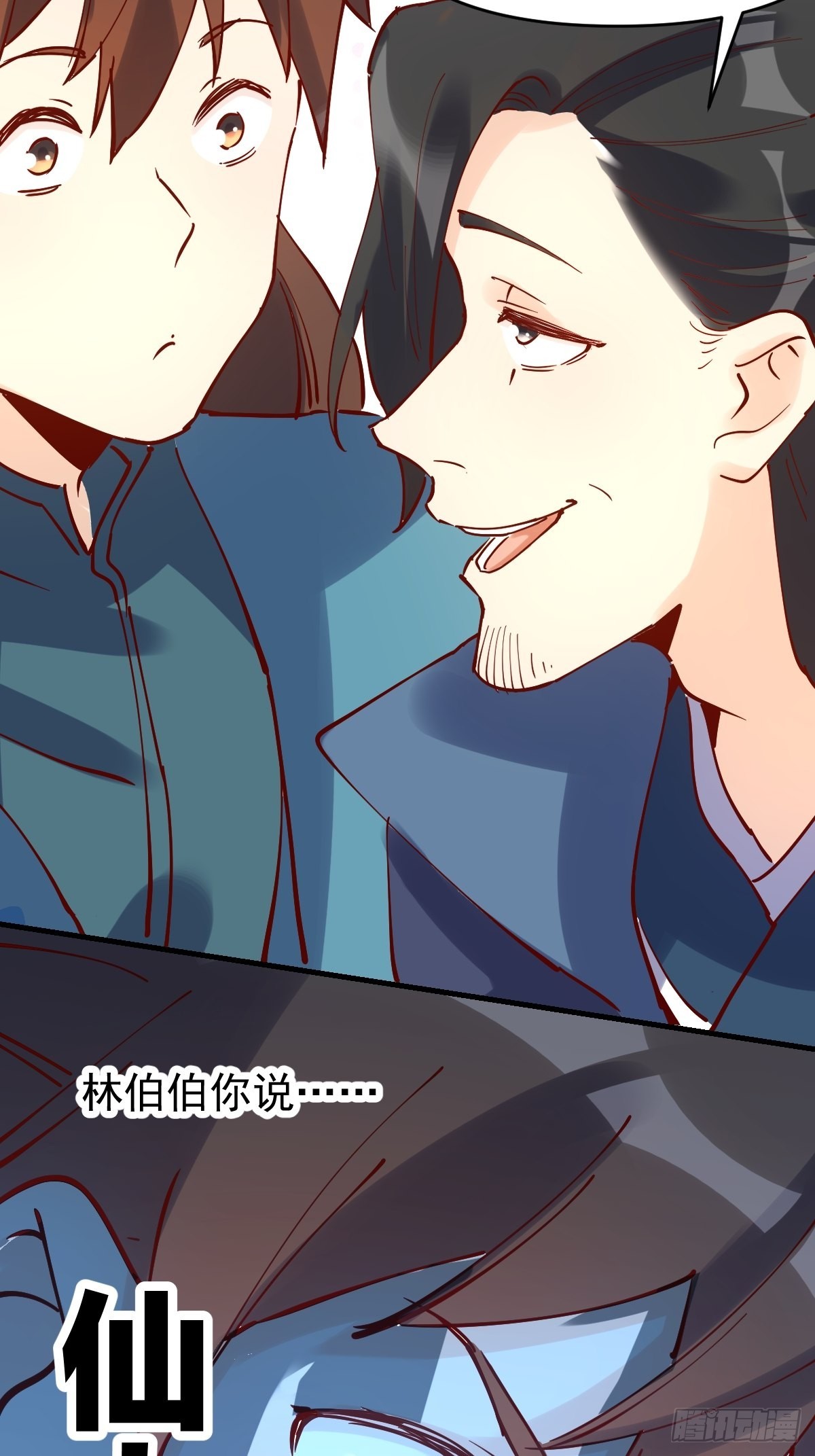 11817