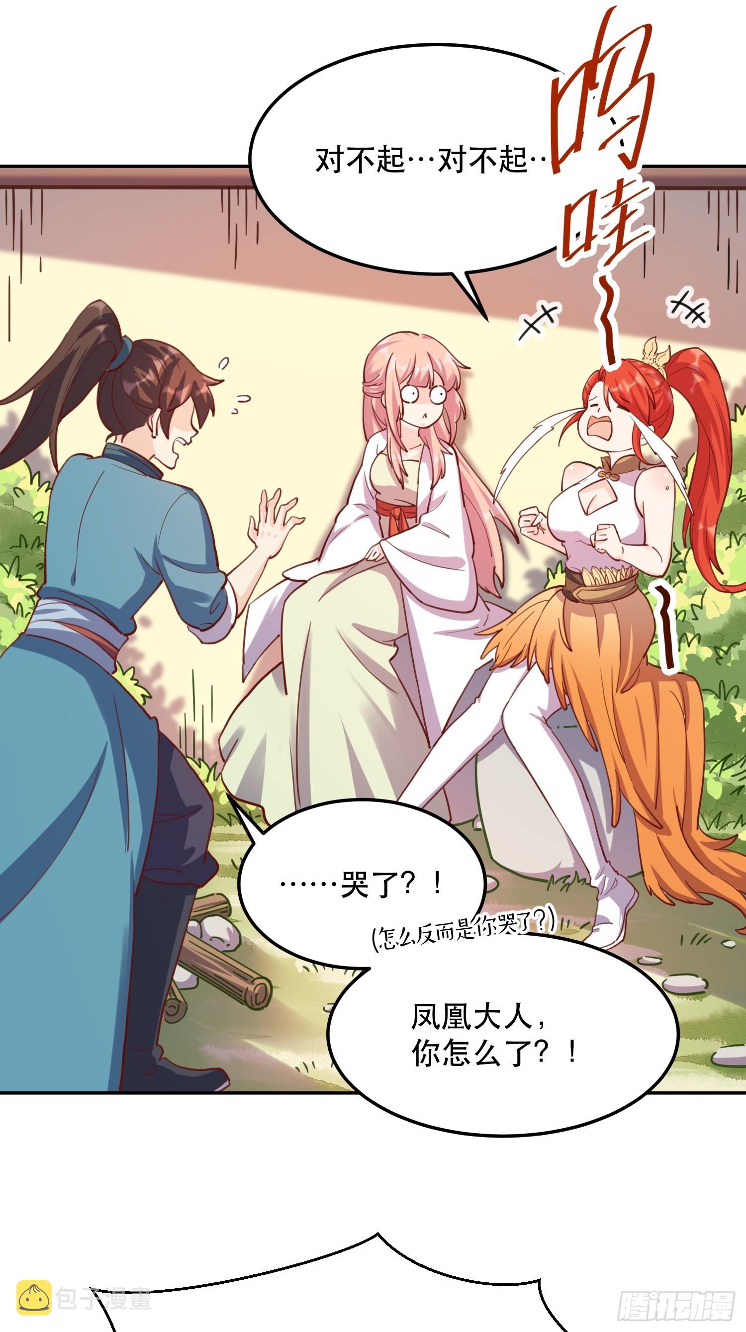 159话26