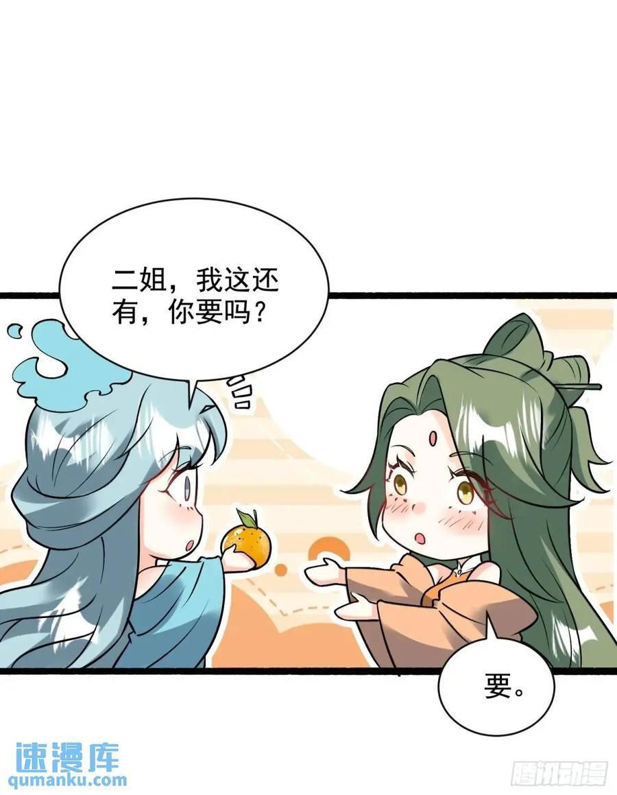 309话41