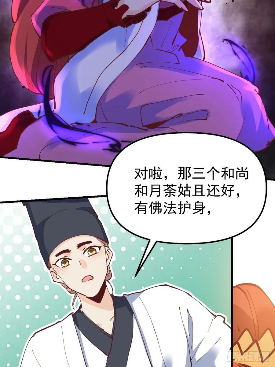 227话29
