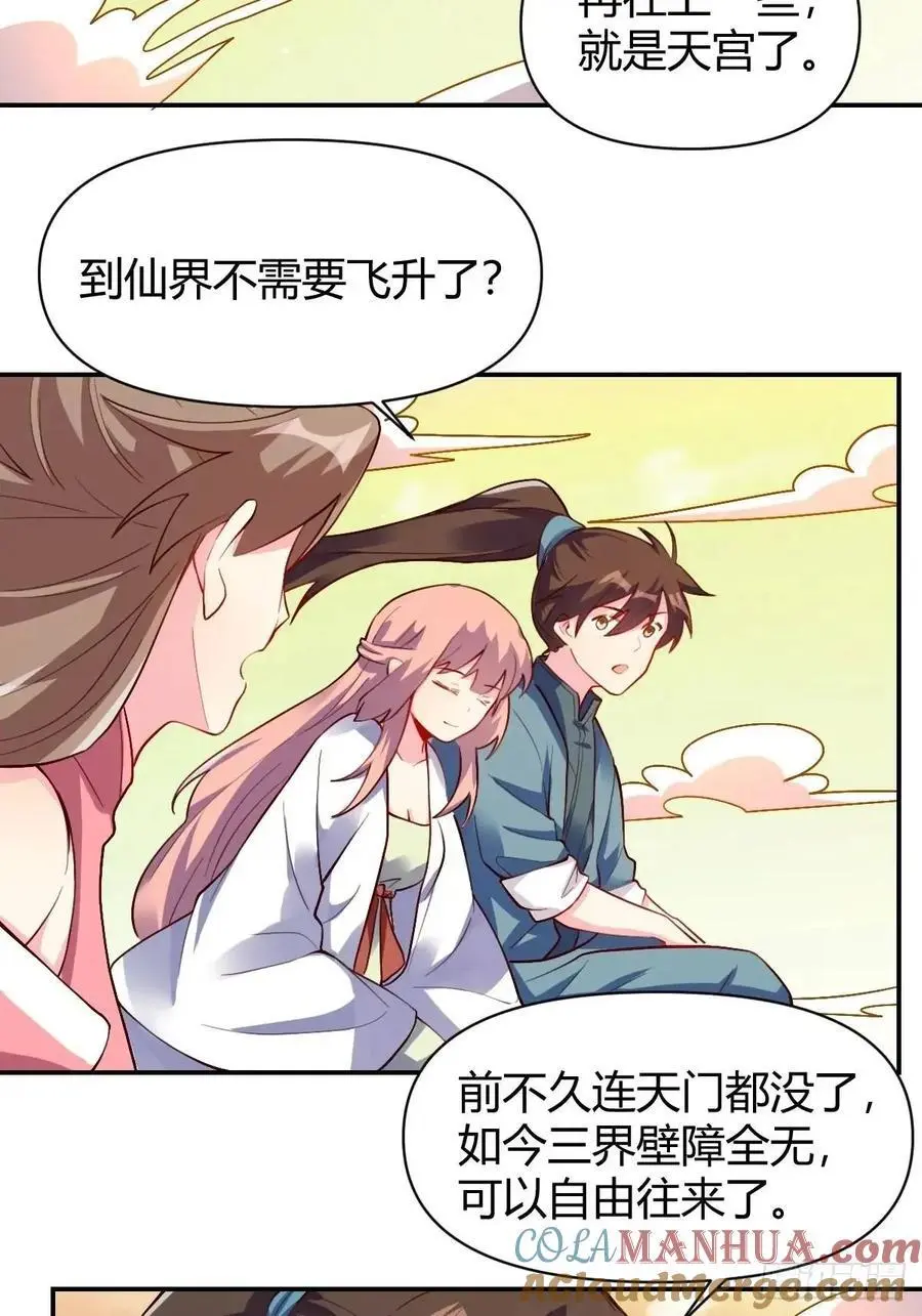 319话26