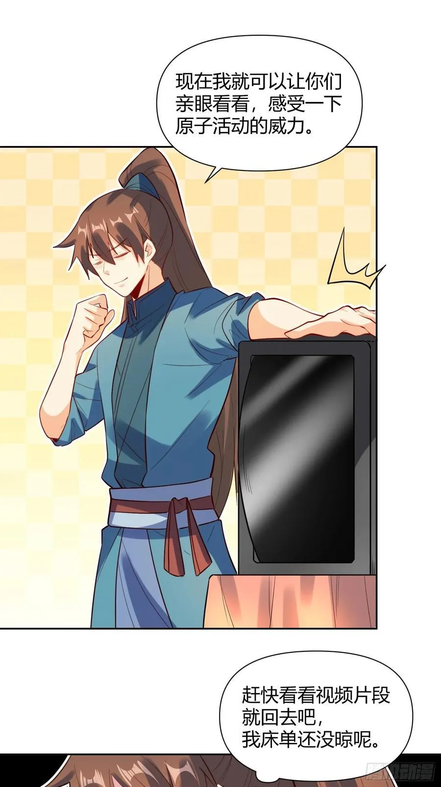 362话27