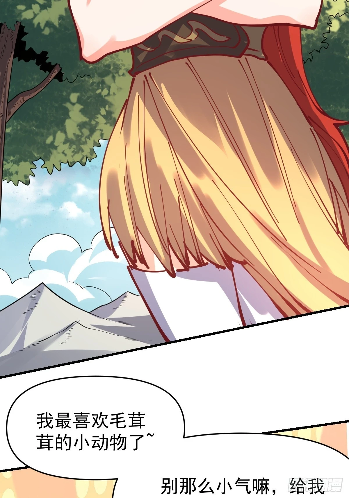 193话43