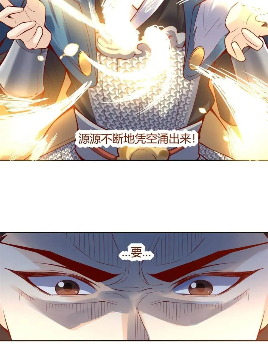 第385话 385话25