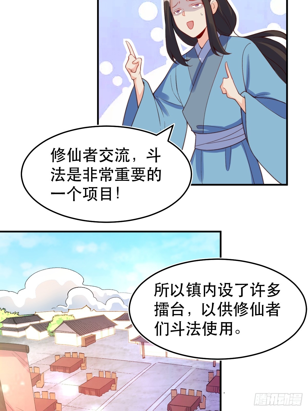 206话14