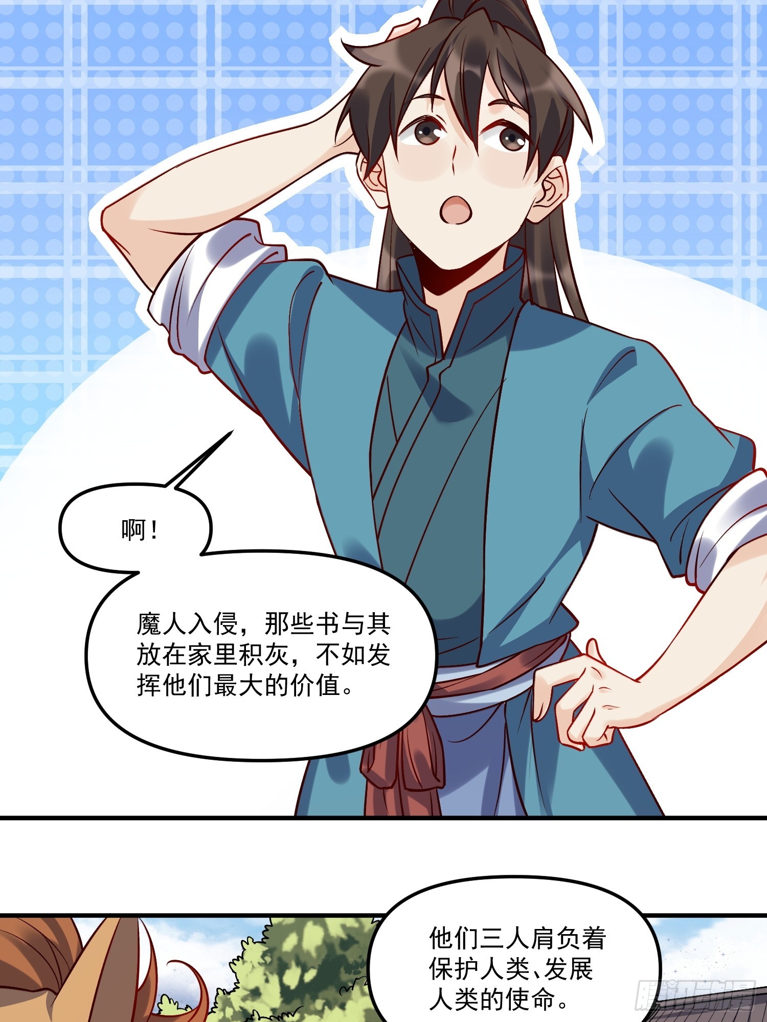 182话36