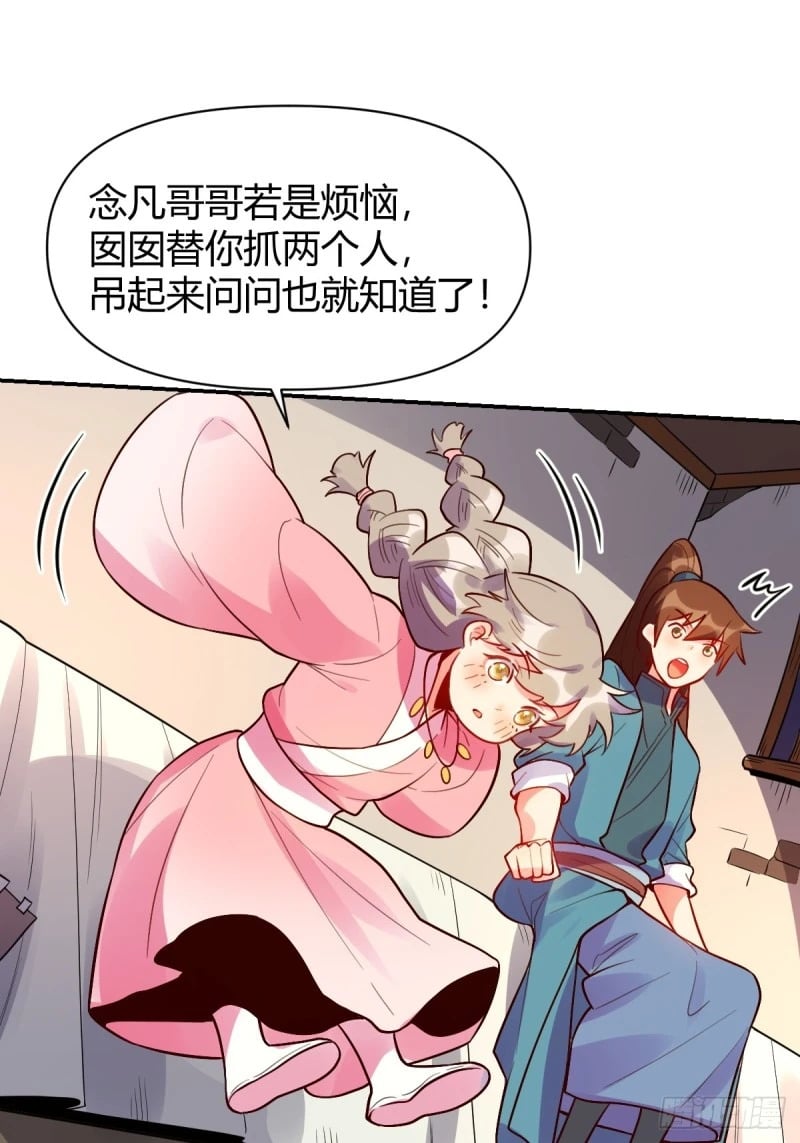 258话51