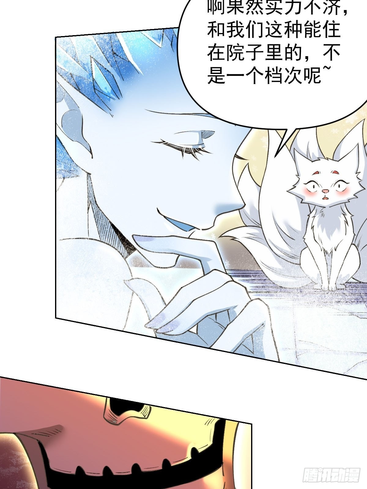 九十话37