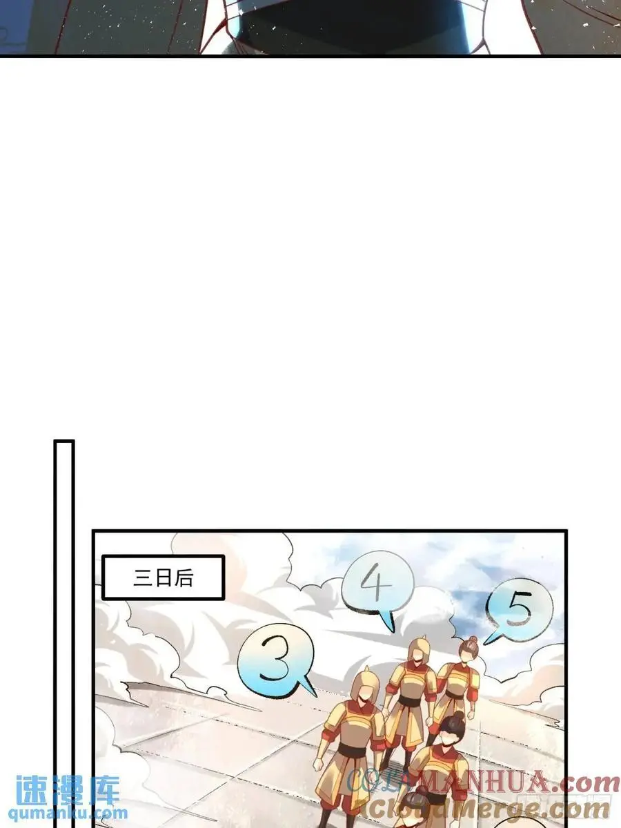 341话24