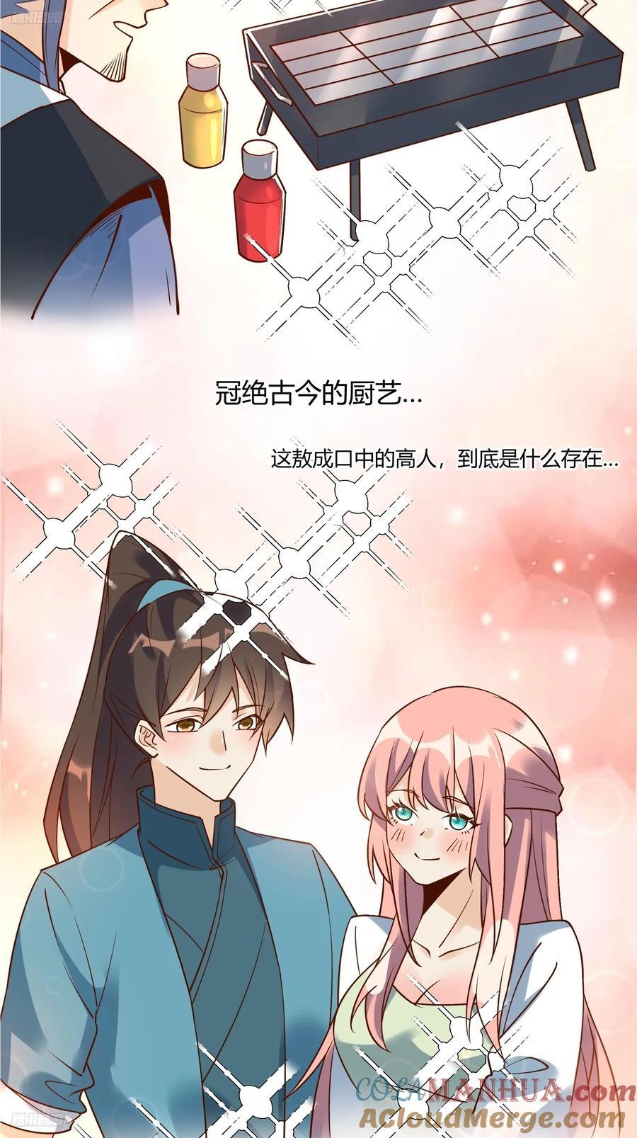 279话3
