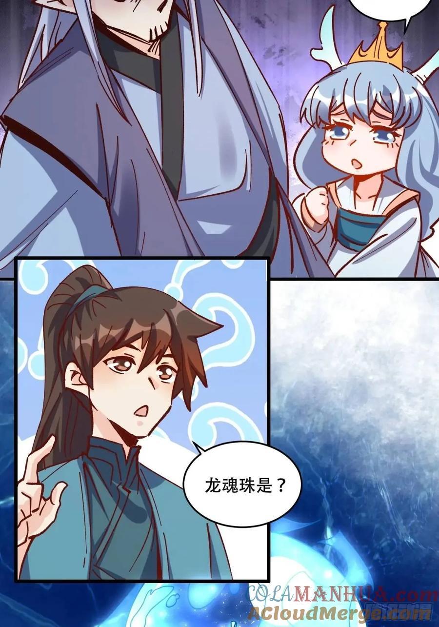 307话18