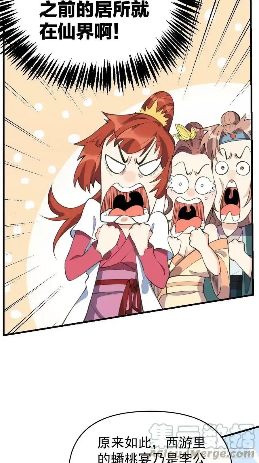 九十三18
