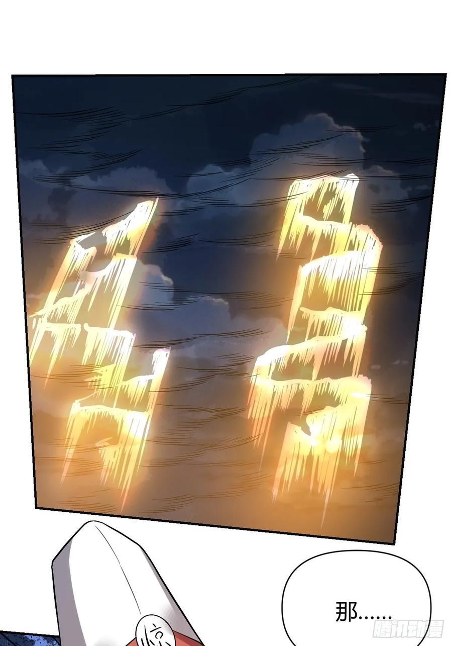 276话23