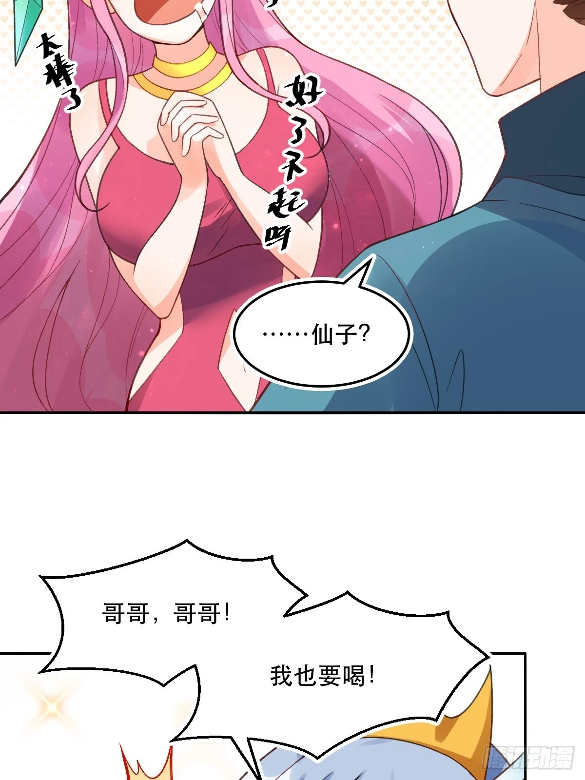 204话6