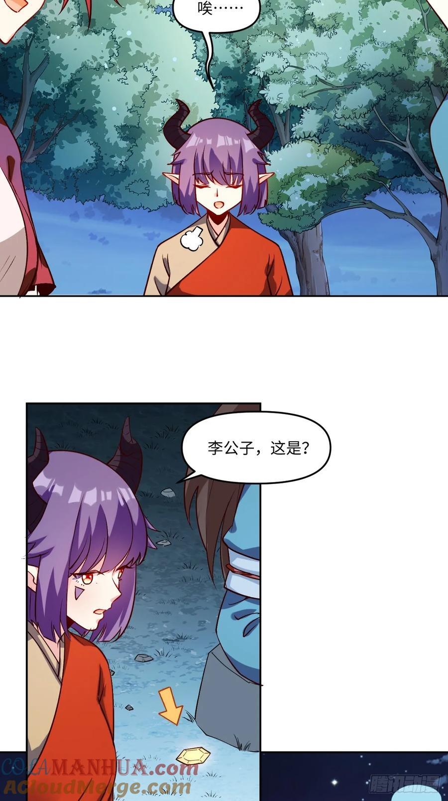 288话15