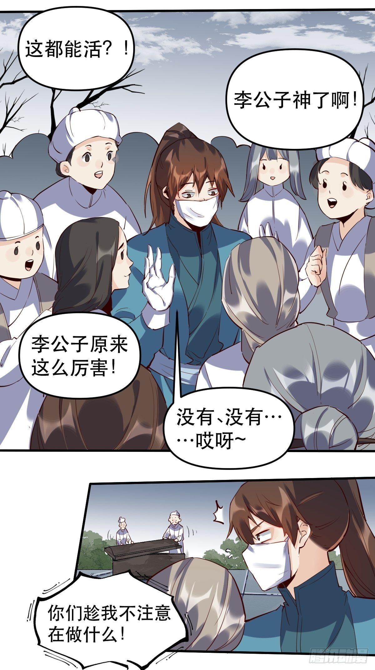 第十一话38