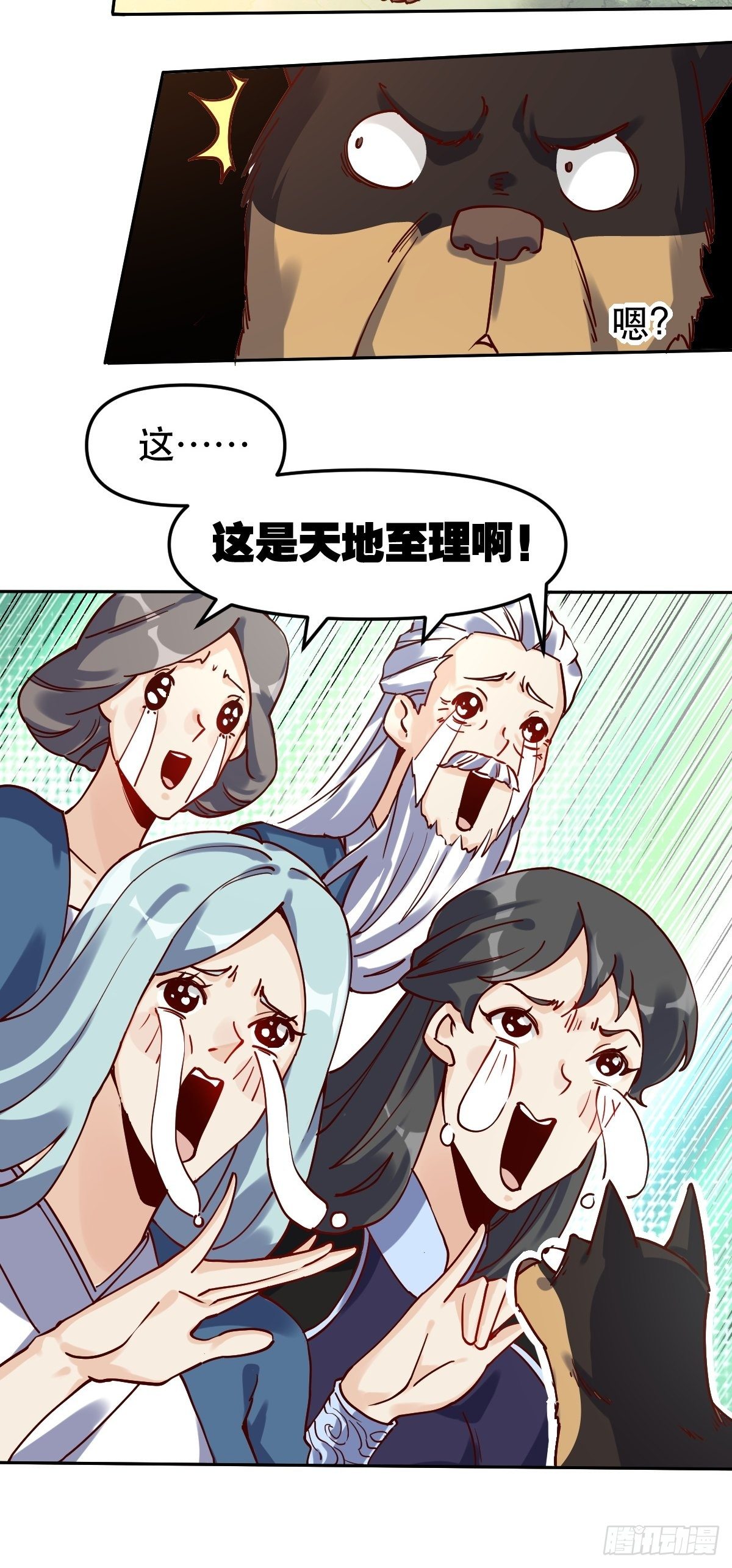 第十四话13