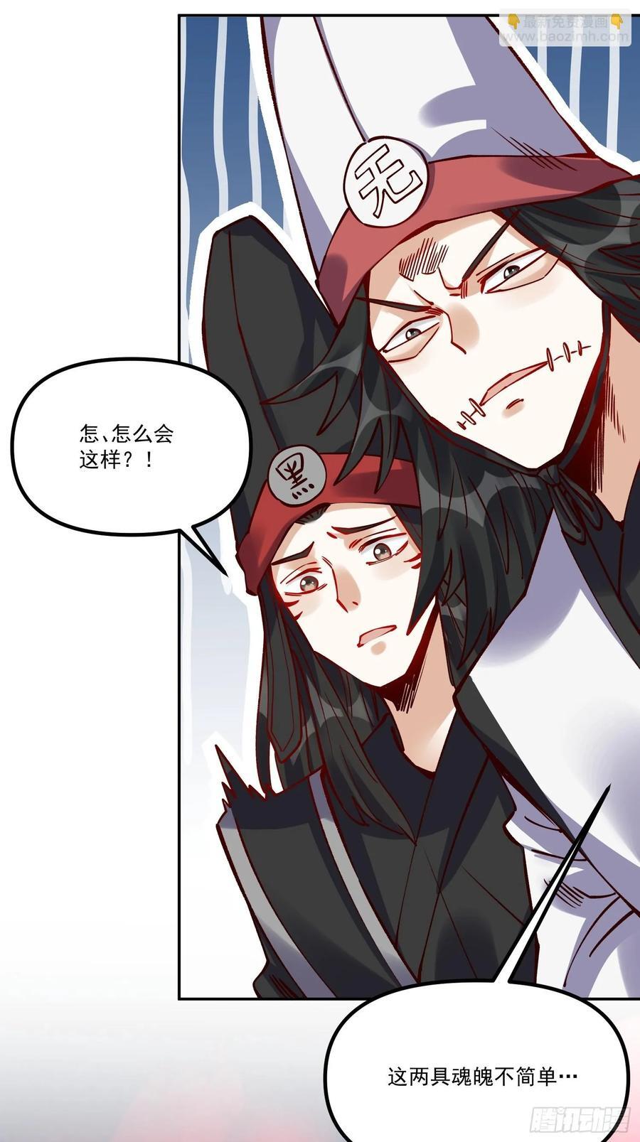 299话20