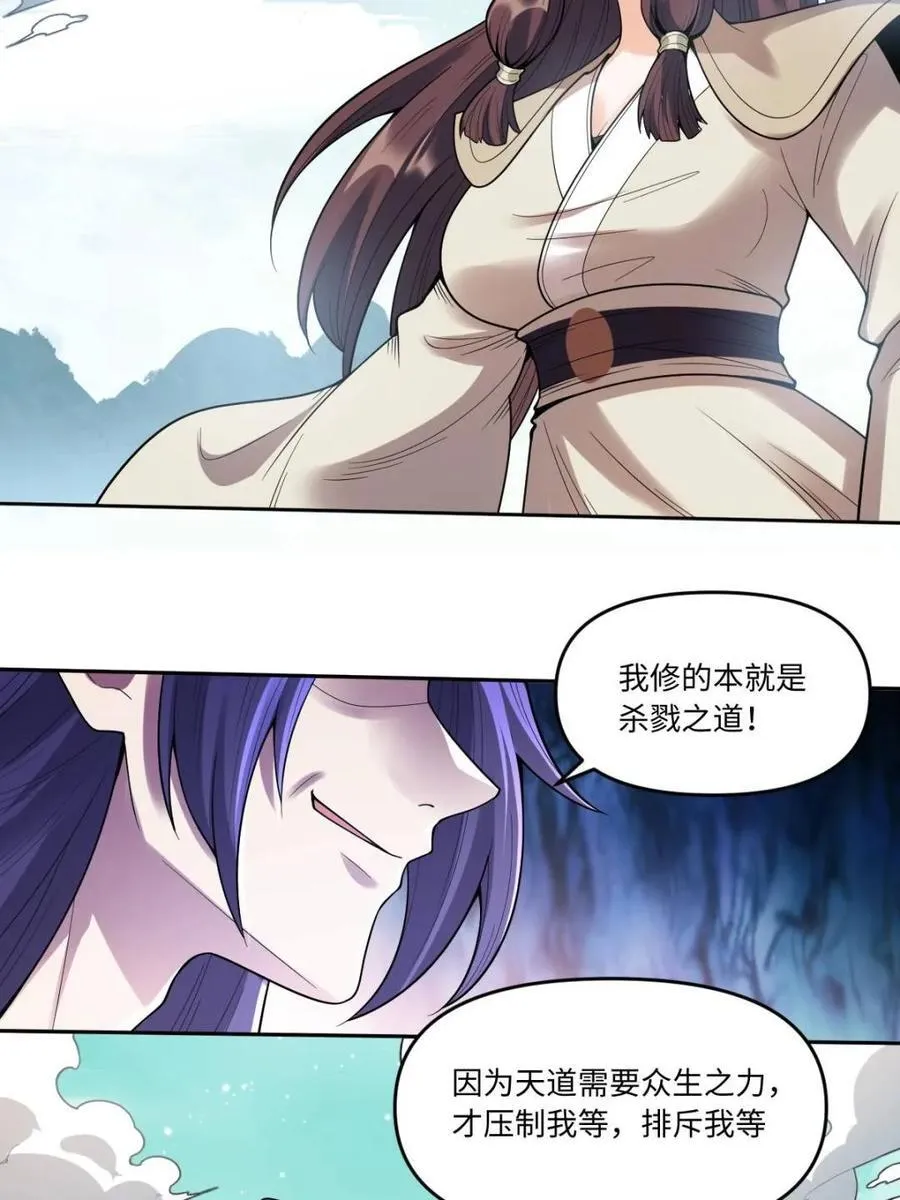 第388话 388话52