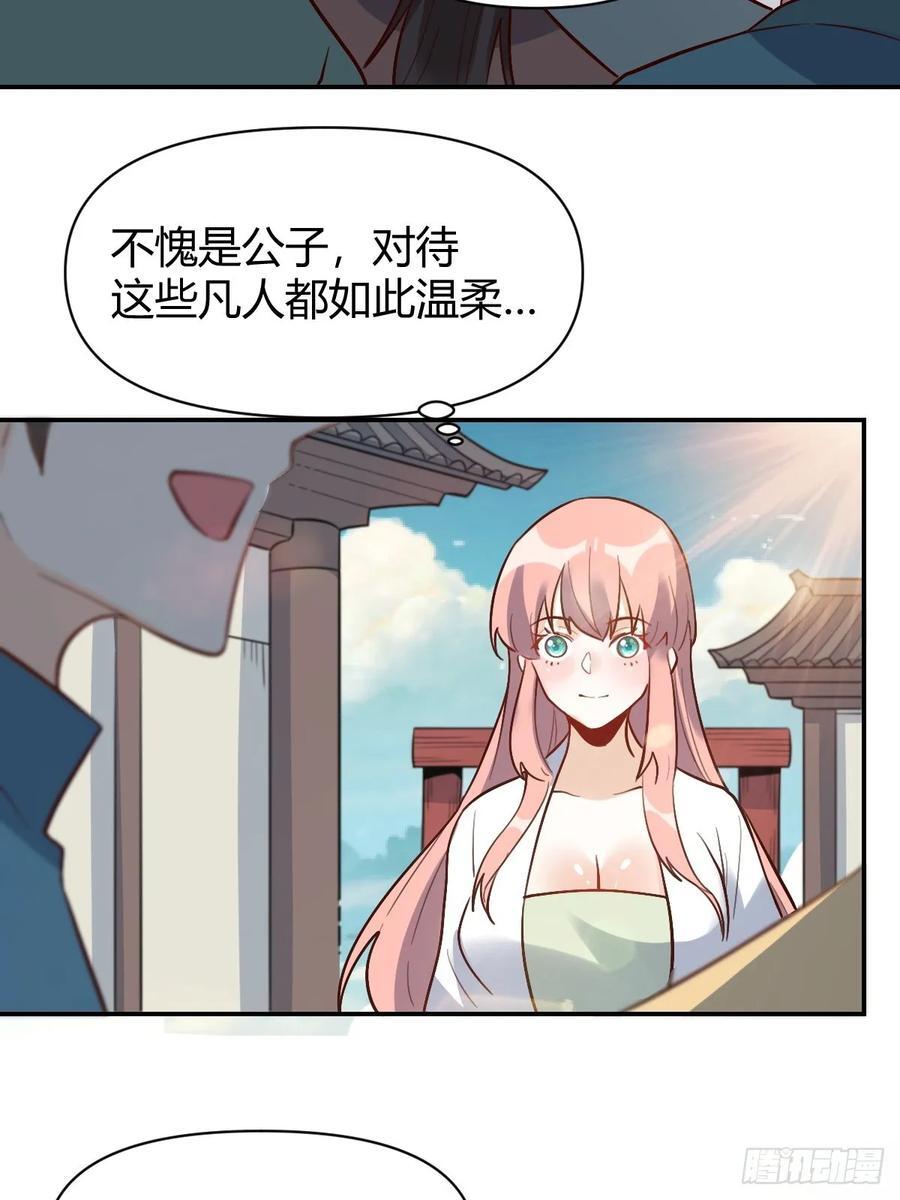 276话17