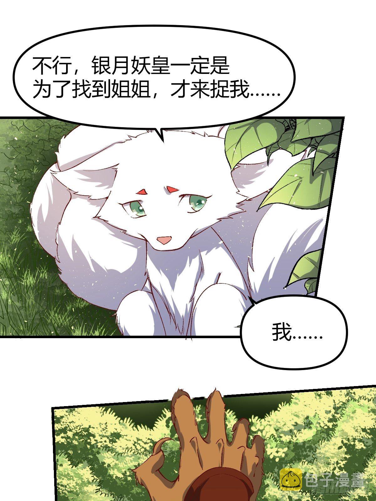 三十三话19