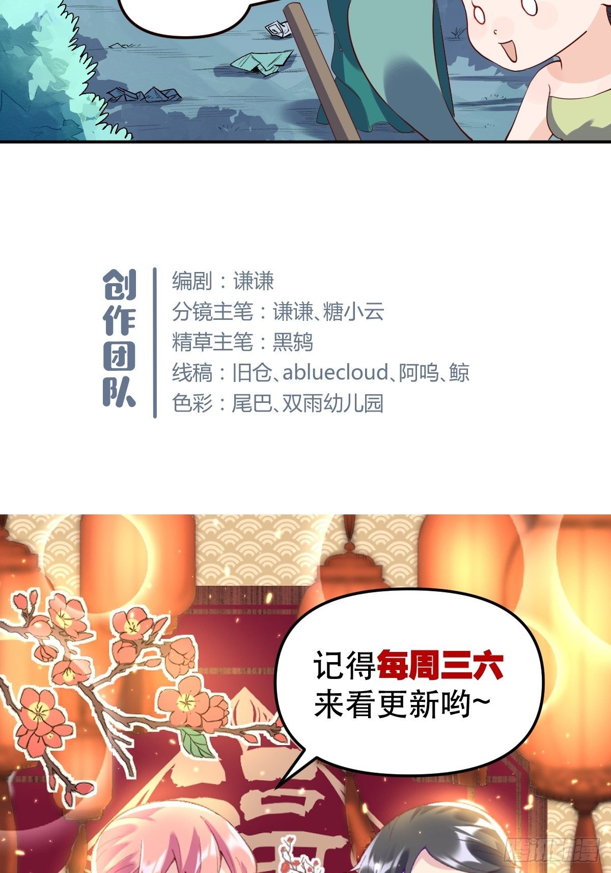 三十一话46