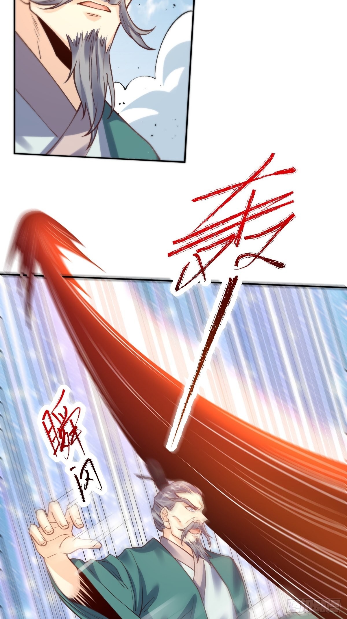 九十五话4