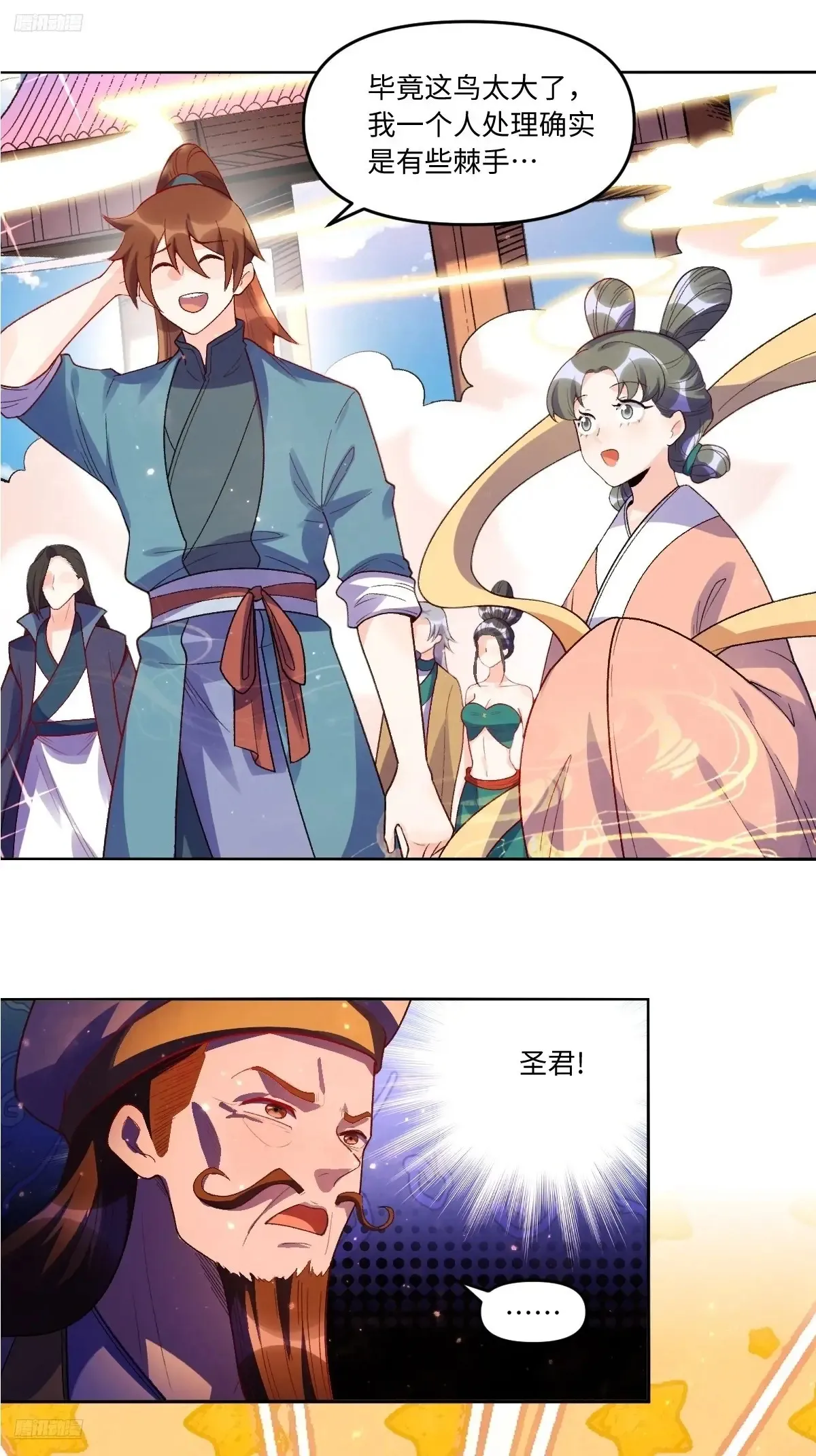 376话1