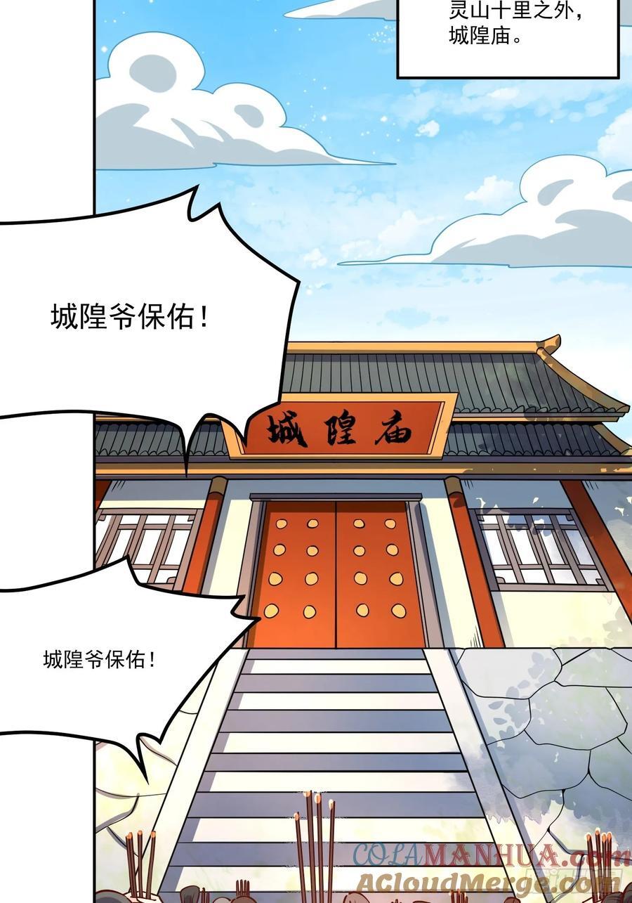 298话42