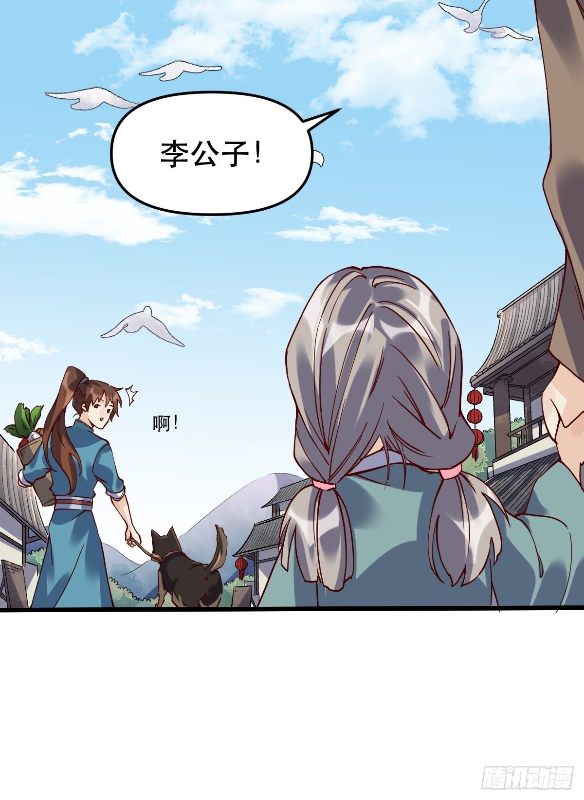 第十二话9