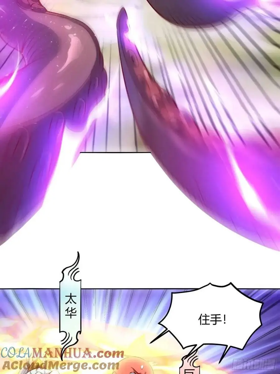 346话33