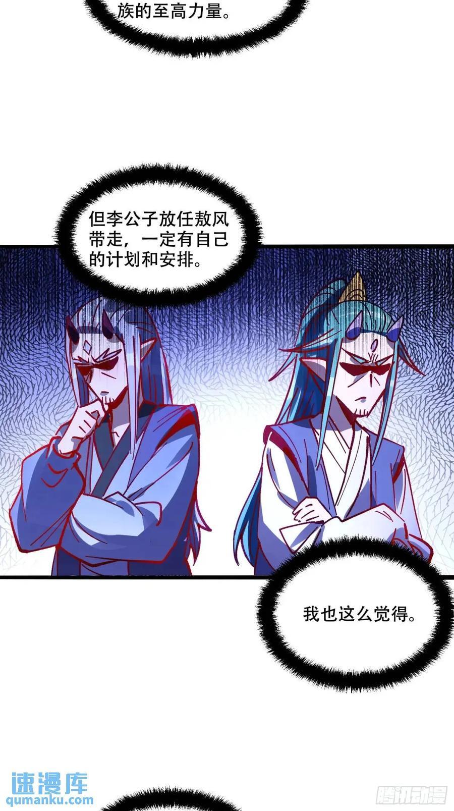308话16